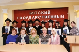 Иностранные студенты получили дипломы об окончании Вятского государственного университета