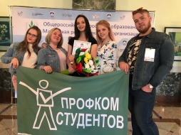 Студентка ВятГУ Марина Маргарян представила регион на окружном этапе Всероссийского конкурса «Студенческий лидер – 2019» в Йошкар-Оле