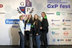 «Приоритет 2030»: биотехнологи ВятГУ – лауреаты Международного студенческого фестиваля «GxP-Фест 2024»