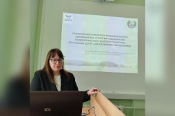 Доцент ВятГУ выступила с докладом на Международном форуме Доцент ВятГУ выступила с докладом на Международном форуме