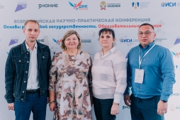 Эксперты научно-методического центра по педагогике ВятГУ приняли участие в обсуждении развития курса «Основы российской государственности» Эксперты научно-методического центра по педагогике ВятГУ приняли участие в обсуждении развития курса «Основы российской государственности»