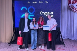 Профессионал года, лучшие медийщик и волонтер, вторая победа команды «Здесь медиа»: студенты ВятГУ стали первыми в номинациях регионального этапа премии «Студент года» Профессионал года, лучшие медийщик и волонтер, вторая победа команды «Здесь медиа»: студенты ВятГУ стали первыми в номинациях регионального этапа премии «Студент года»