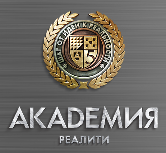 Картинки с надписью академия