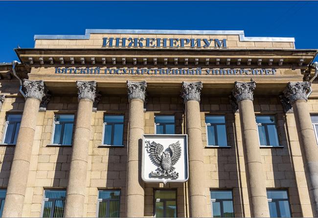 Корпус ВятГУ «Инженериум» примет межрегиональный форум по франчайзингу ...