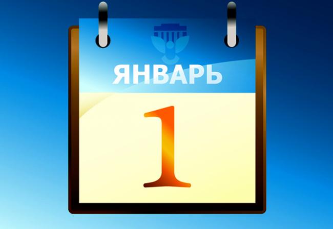 Сценарии праздника последни