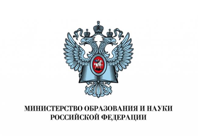 Министерство образования рф школы