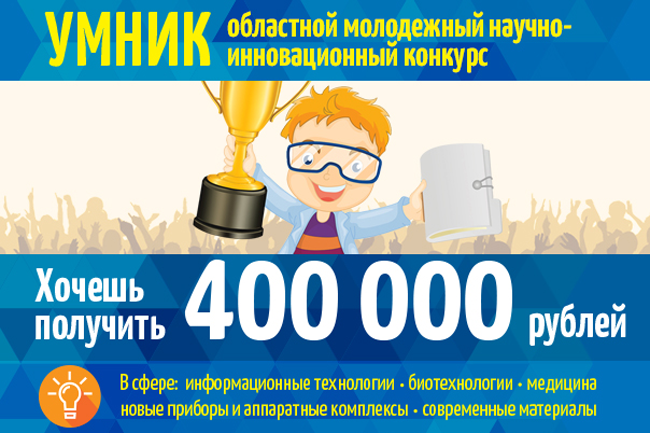 Получить 40000 рублей