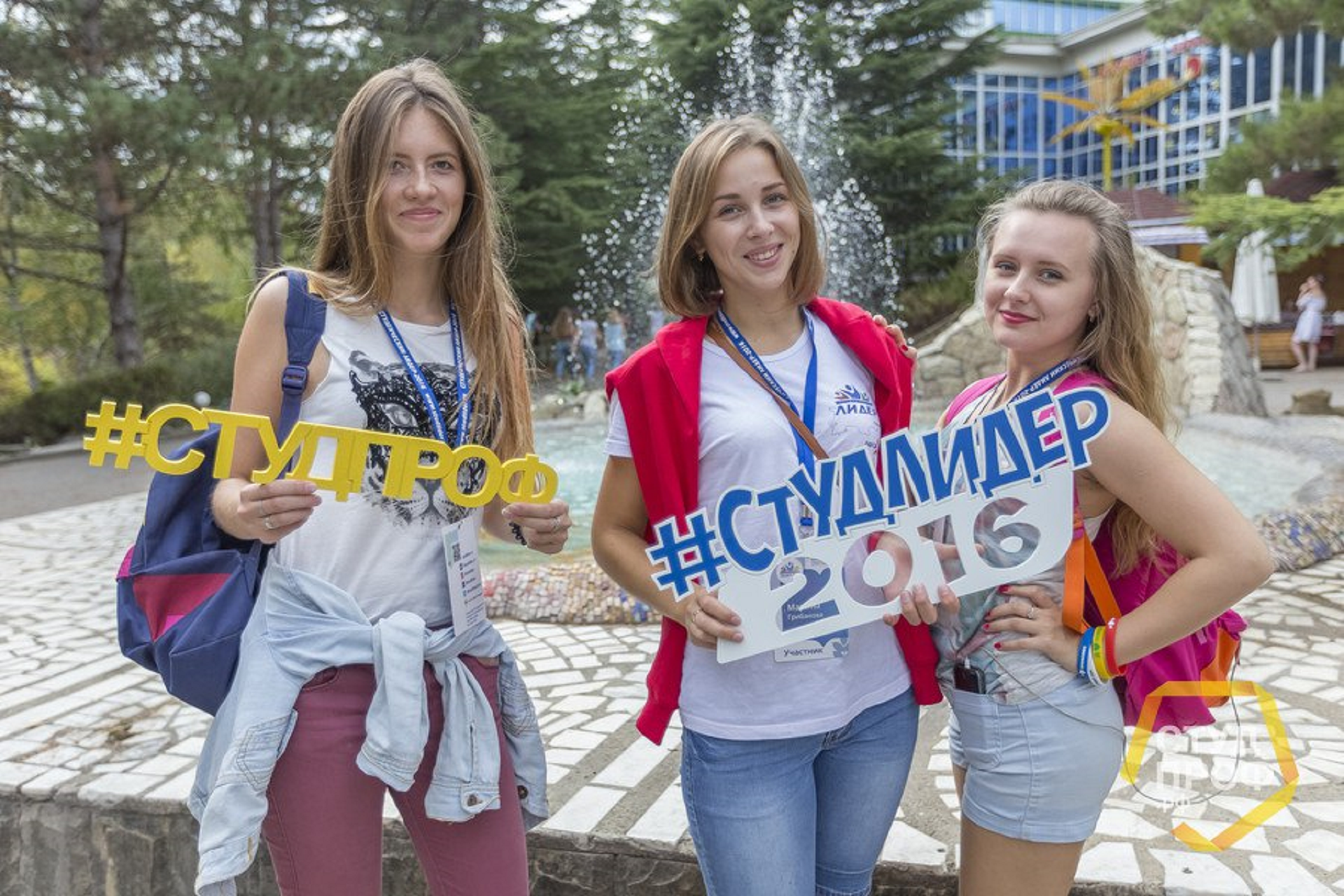 Студенты ВятГУ приняли участие во Всероссийском конкурсе «Студенческий лидер - 2016»