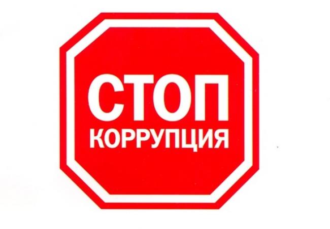 ÐÐ°ÑÑÐ¸Ð½ÐºÐ¸ Ð¿Ð¾ Ð·Ð°Ð¿ÑÐ¾ÑÑ Ð¿ÑÐ¾ÑÐ¸Ð²Ð¾Ð´ÐµÐ¹ÑÑÐ²Ð¸Ðµ ÐºÐ¾ÑÑÑÐ¿ÑÐ¸Ð¸