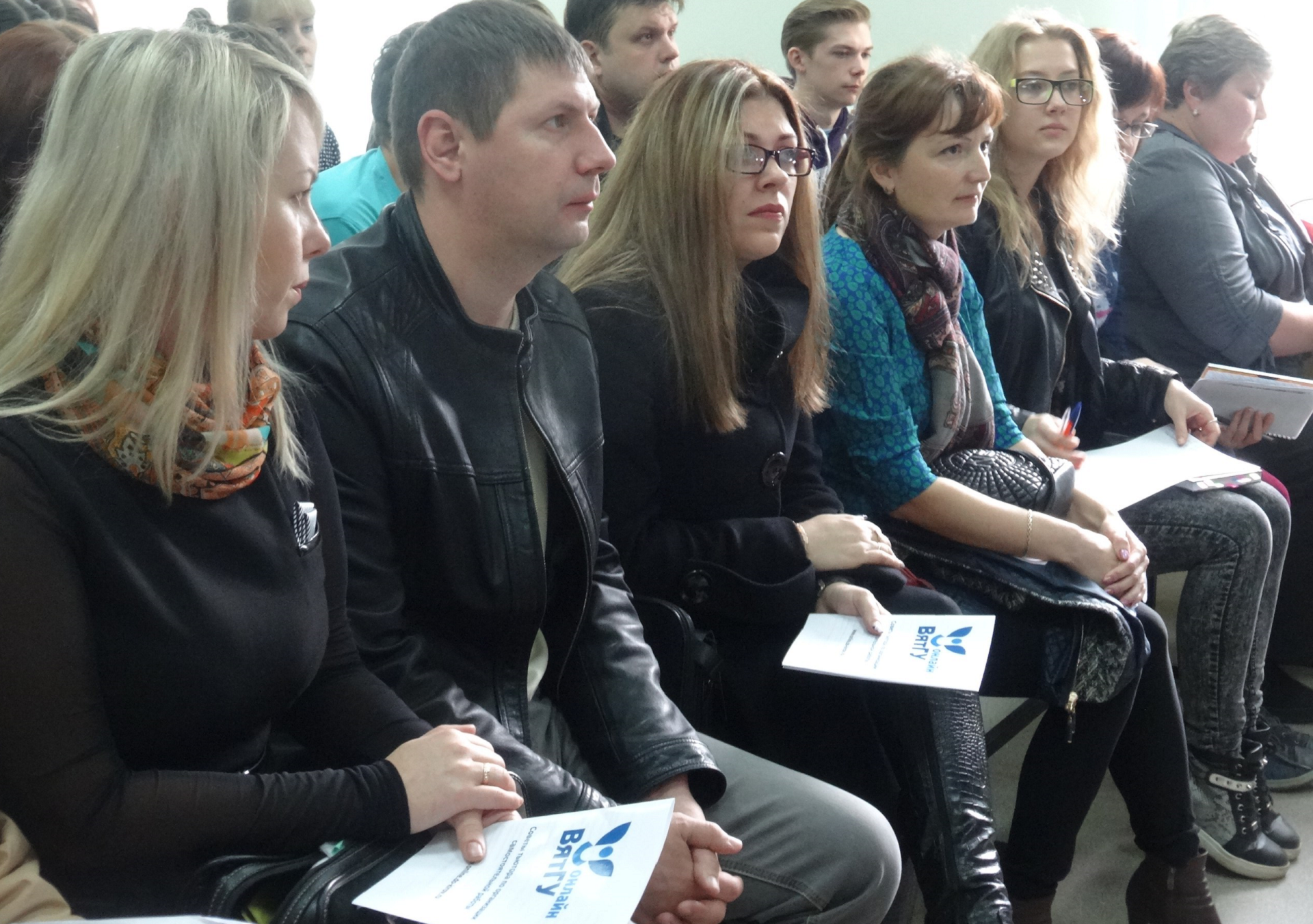 В ВятГУ пройдет День открытых дверей по дистанционным программам обучения