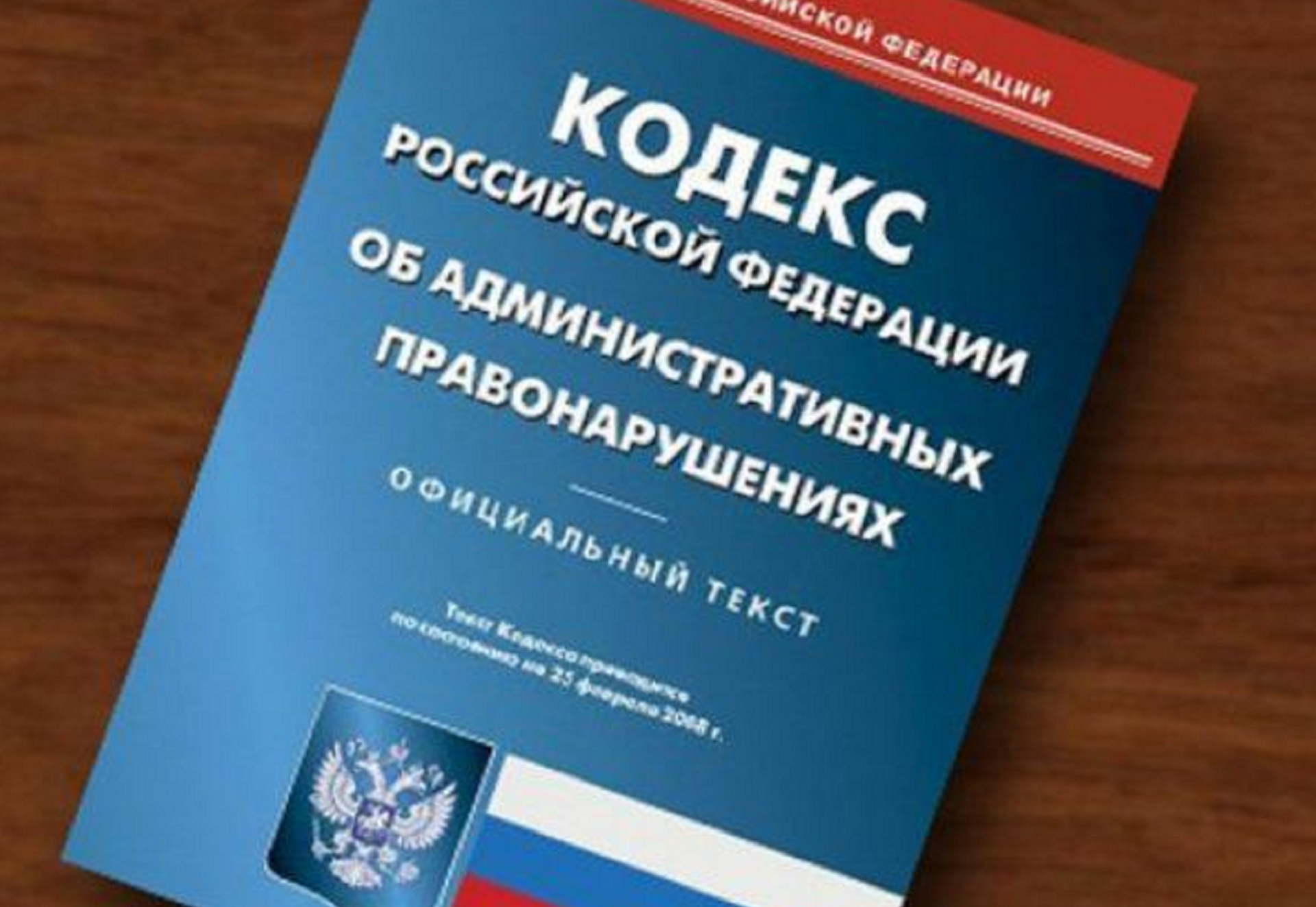 Ответственность несовершеннолетних за распитие спиртных напитков Ответственность несовершеннолетних за распитие спиртных напитков