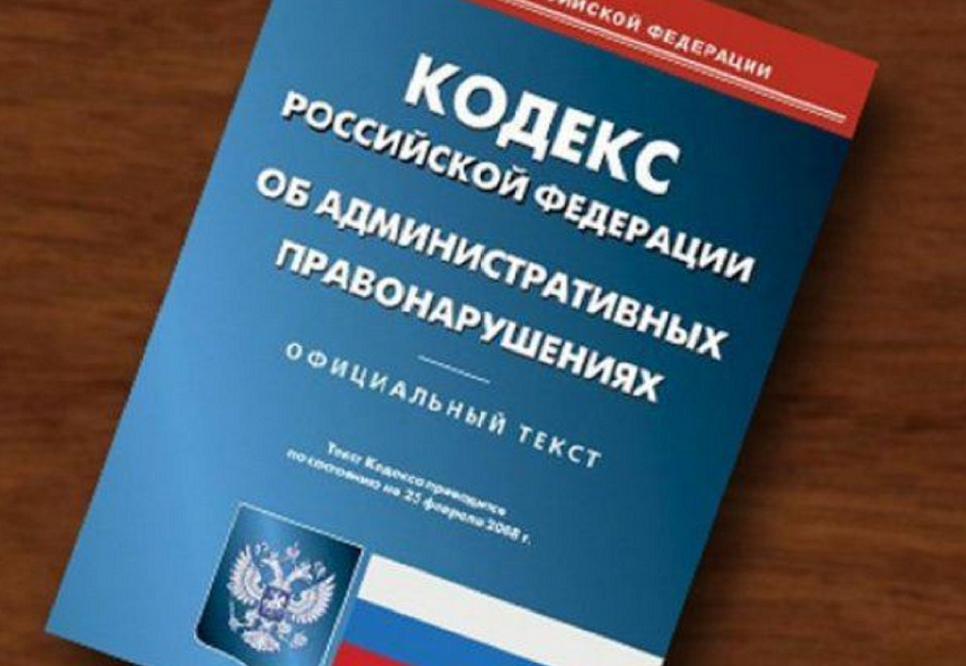 Ответственность несовершеннолетних за распитие спиртных напитков