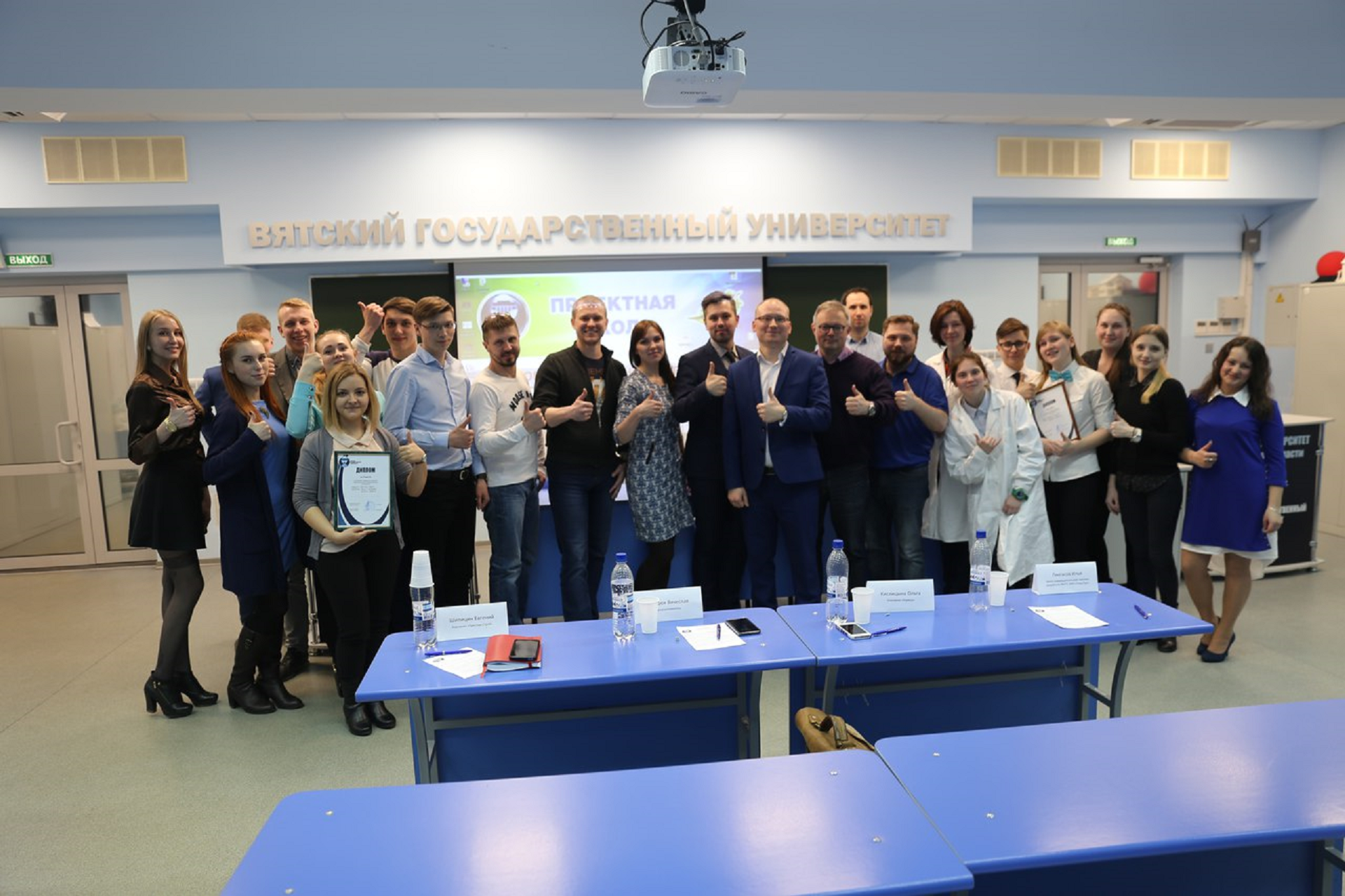 Стали известны победители конкурса «Технологический предприниматель - 2017» Стали известны победители конкурса «Технологический предприниматель - 2017»