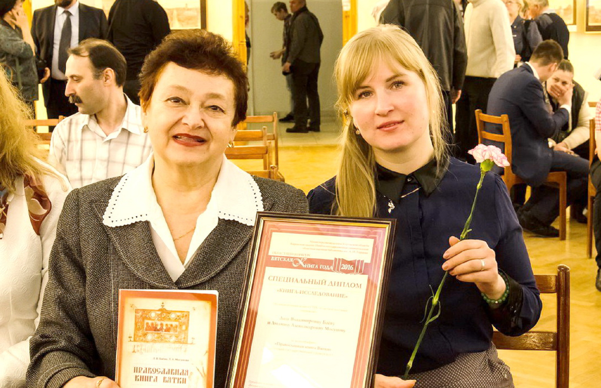Монография профессора ВятГУ «Православная книга Вятки» признана лучшим изданием в номинации «Книга-исследование» Монография профессора ВятГУ «Православная книга Вятки» признана лучшим изданием в номинации «Книга-исследование»