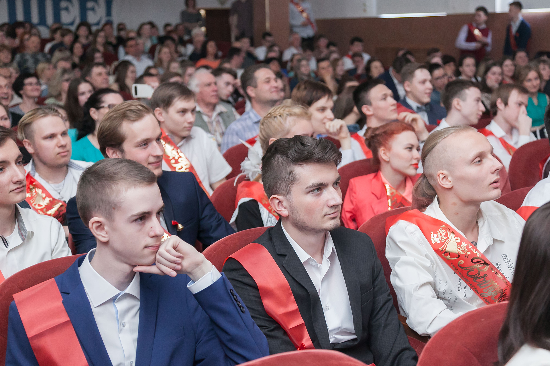 Выпускники Лицея инновационного образования ВятГУ отметили Последний звонок Выпускники Лицея инновационного образования ВятГУ отметили Последний звонок