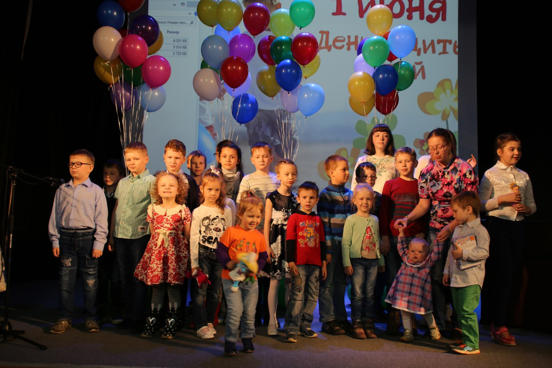В ВятГУ отметили День защиты детей