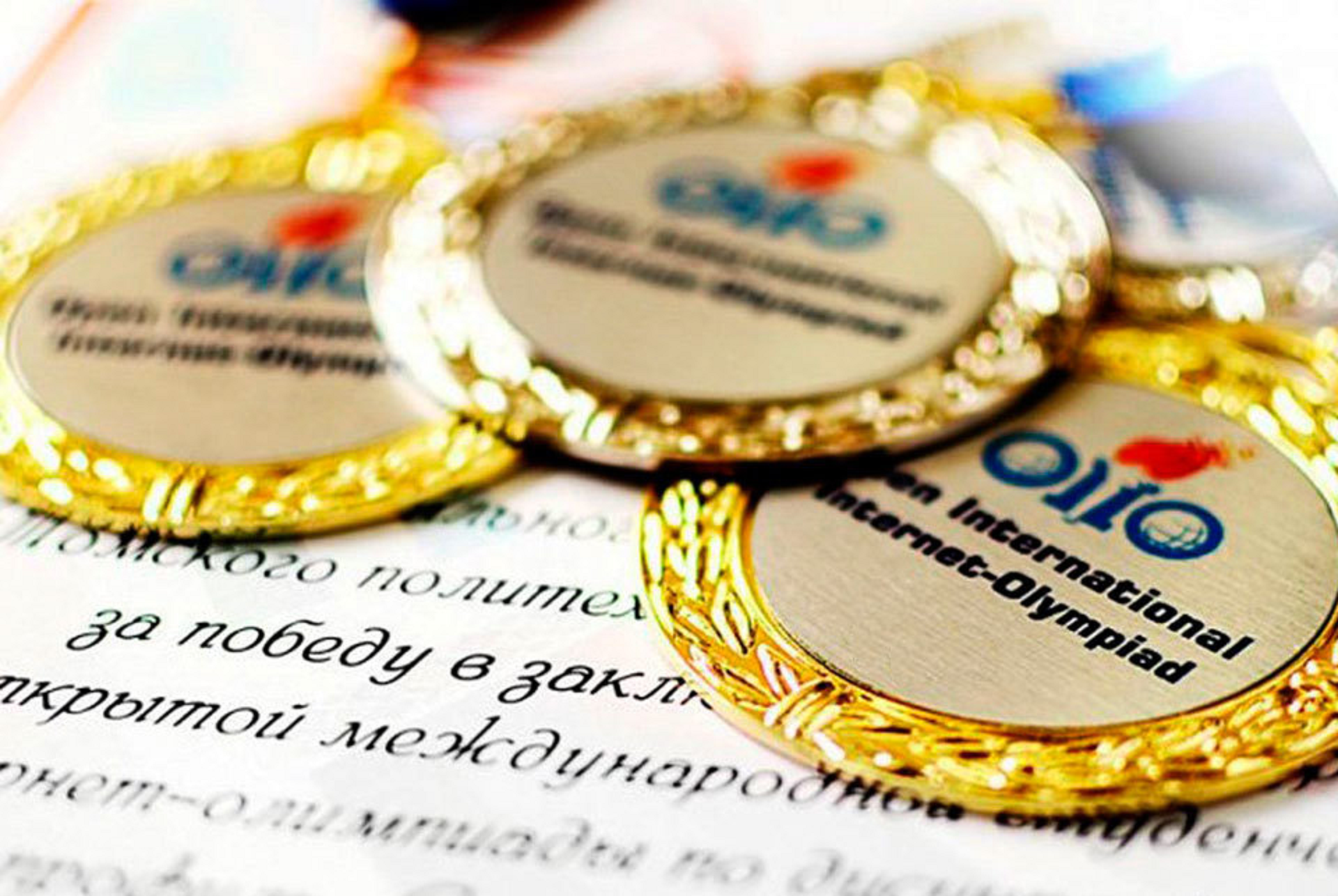 ВятГУ стал победителем Открытых международных студенческих интернет-олимпиад