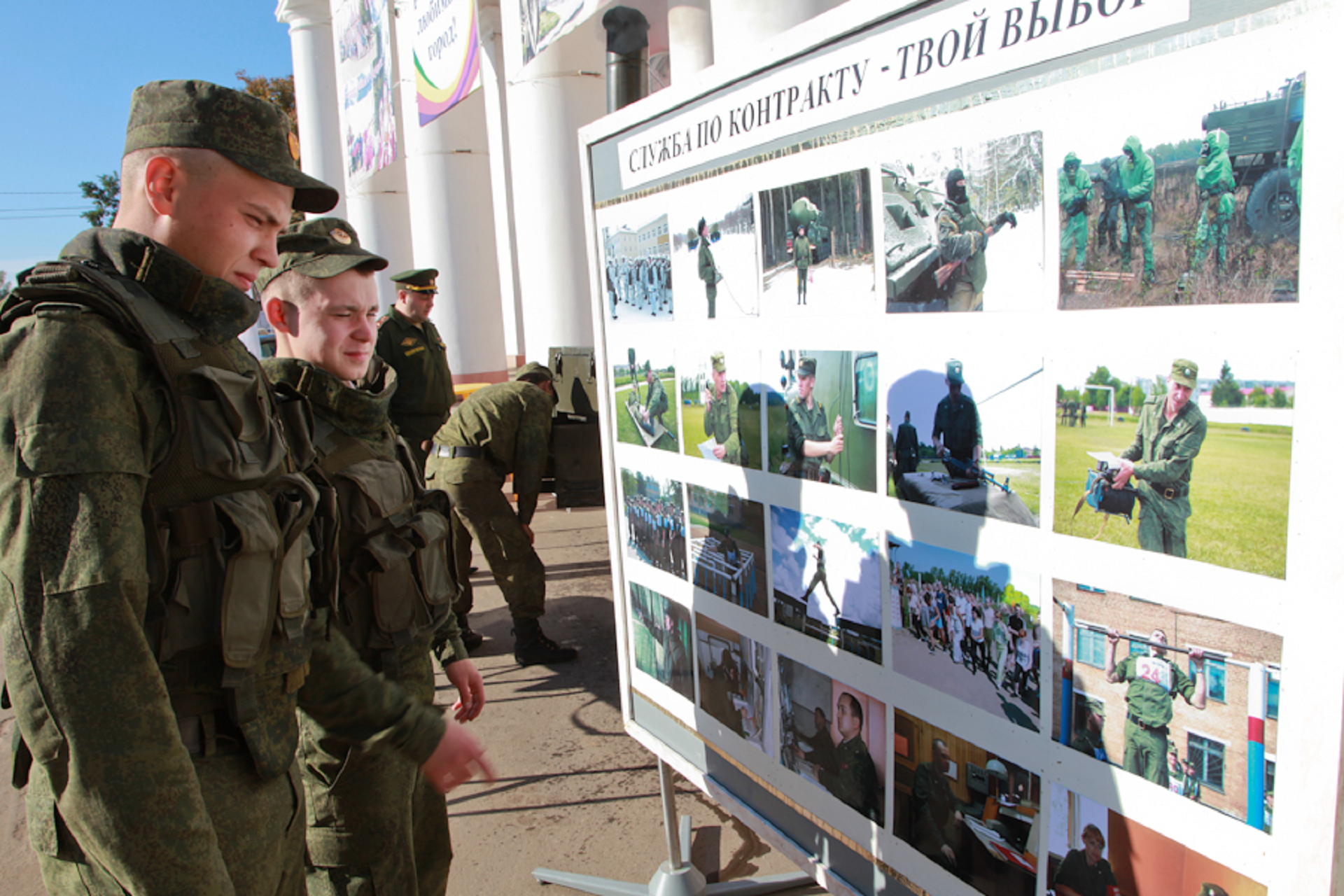 Военно политическая агитация. Служба по контракту в армии. Военная политическая подготовка. Военно-политическая подготовка военнослужащих. Информирование солдат.