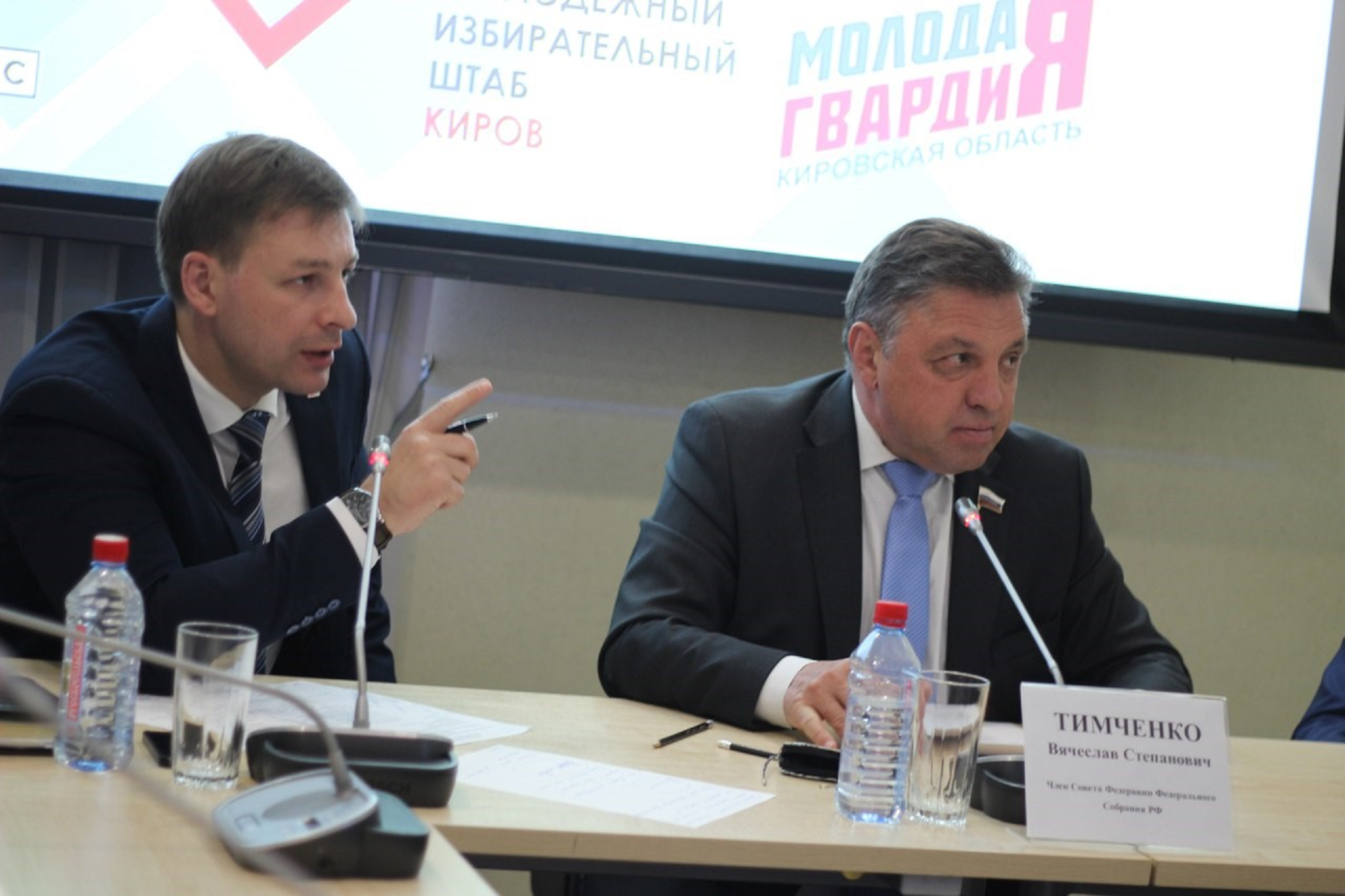 Слушатели Малой академии государственного управления встретились с членом Совета Федерации Вячеславом Тимченко Слушатели Малой академии государственного управления встретились с членом Совета Федерации Вячеславом Тимченко