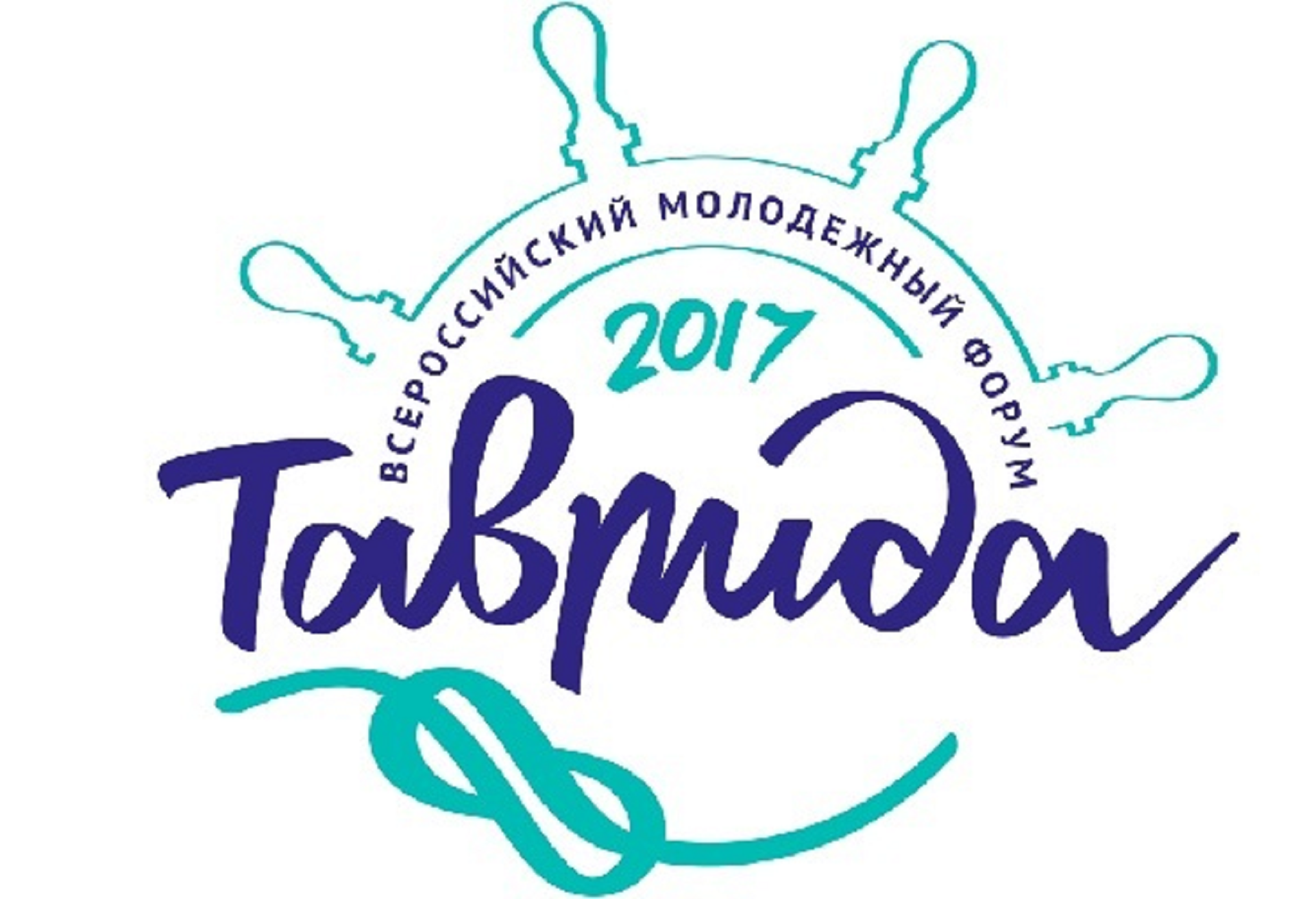«Таврида» – 2017 ждет тебя «Таврида» – 2017 ждет тебя