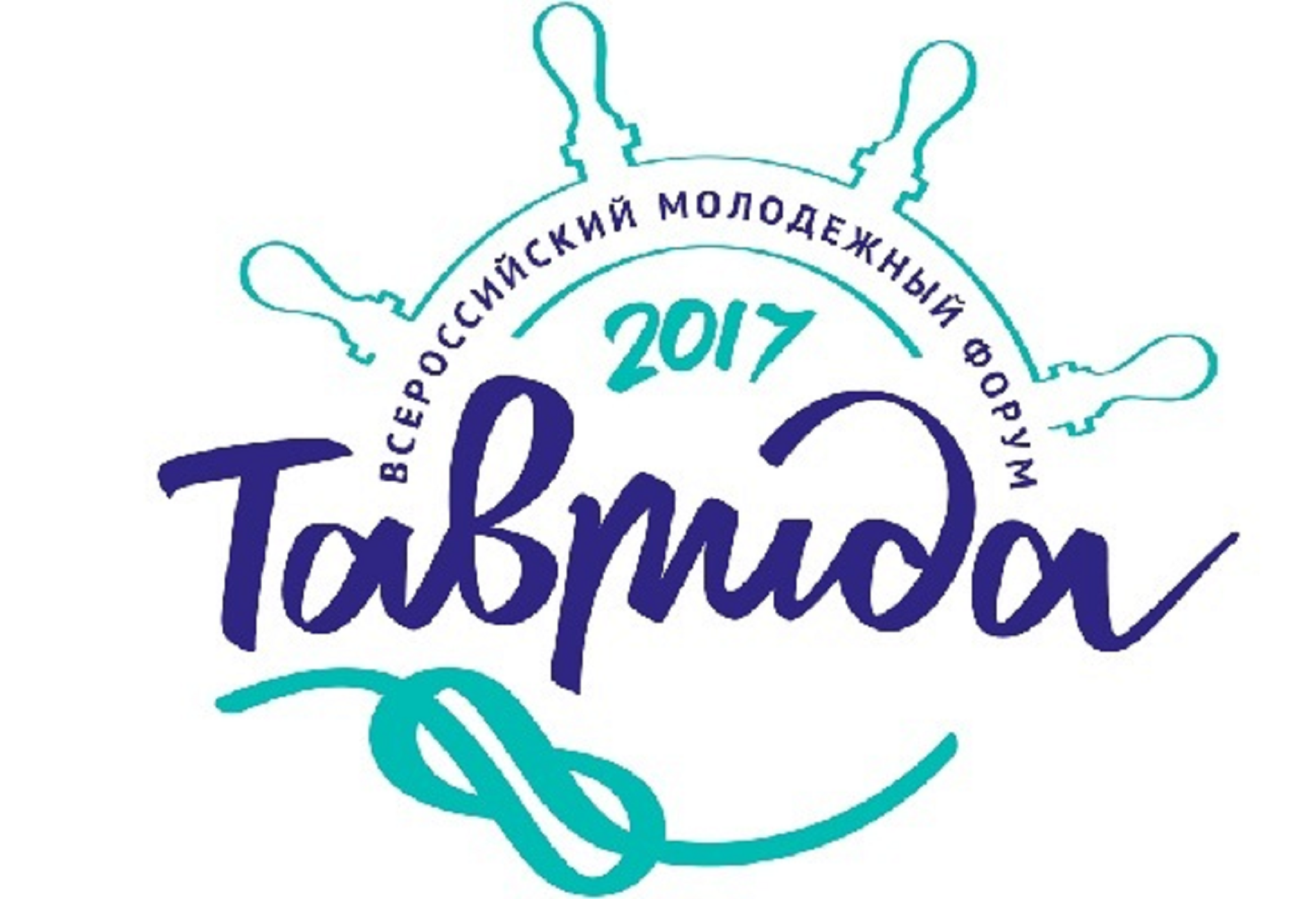 «Таврида» – 2017 ждет тебя