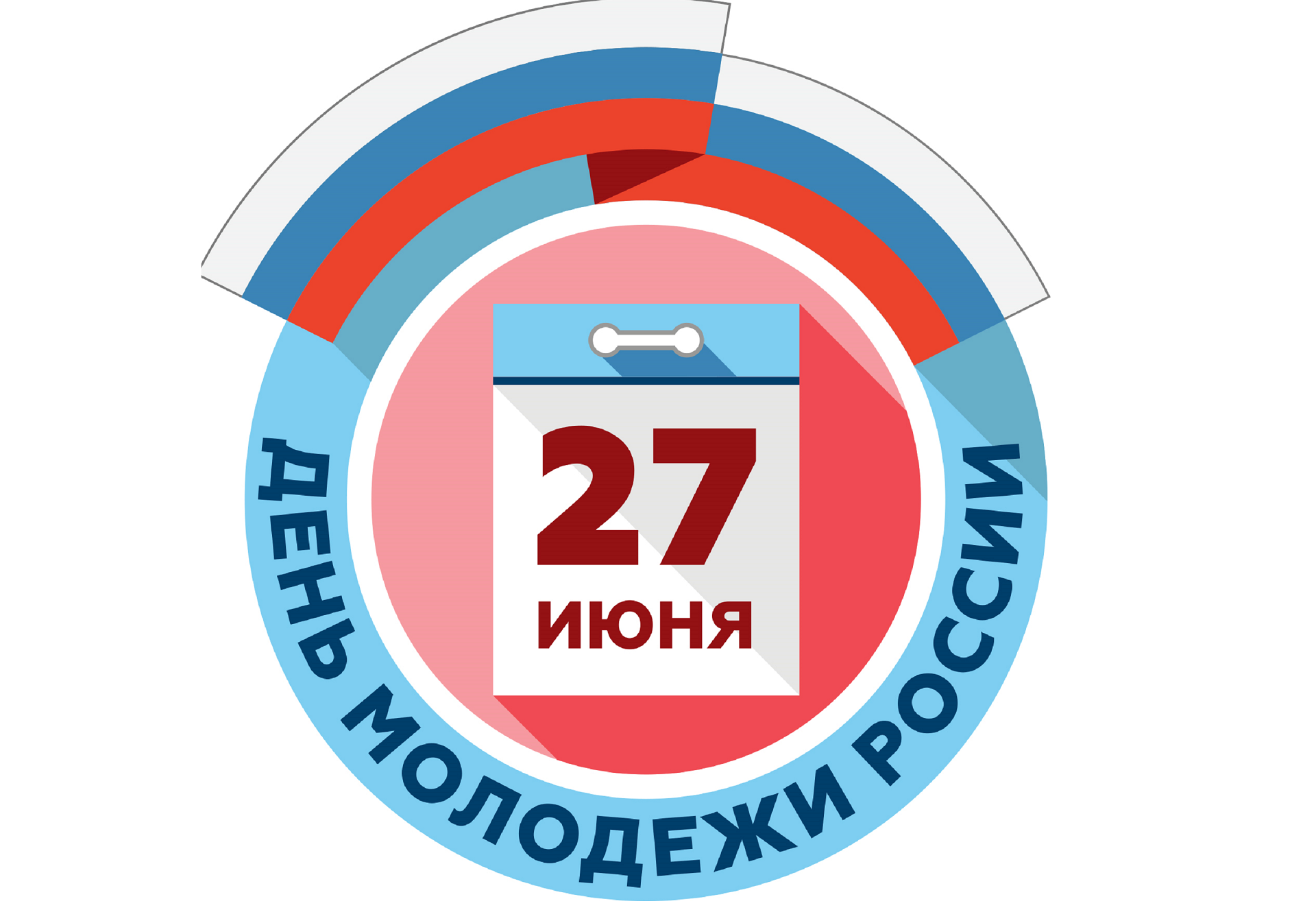 Студентов ВятГУ приглашают принять участие в Дне молодежи 2017 года Студентов ВятГУ приглашают принять участие в Дне молодежи 2017 года