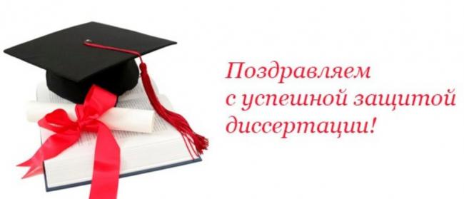 Аспирантура в кировском политехе, классификация и сущность видов маркетинговых исследований кратко и витя монтана как она меня выносит Аспирантура в кировском политехе