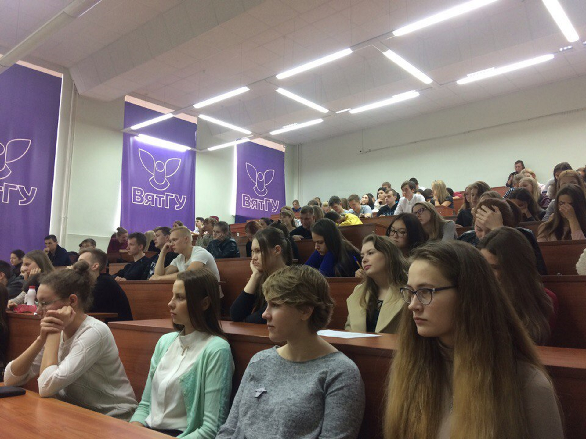 Более 20 экспертов выступили перед студентами ВятГУ в рамках ежегодной акции «Дни финансовой грамотности» 