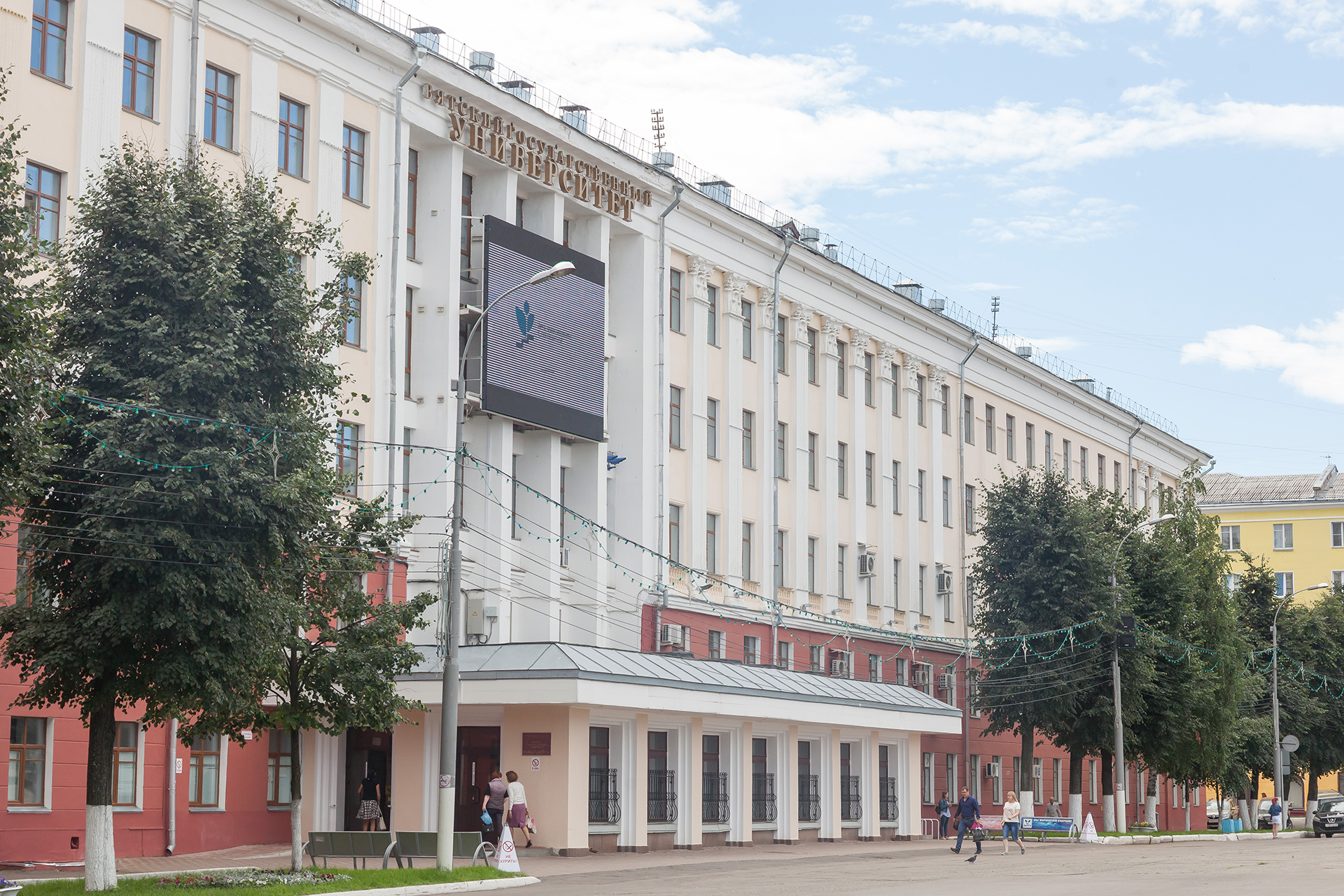 В Опорном университете Кировской области открыт Диссертационный совет по экономике 