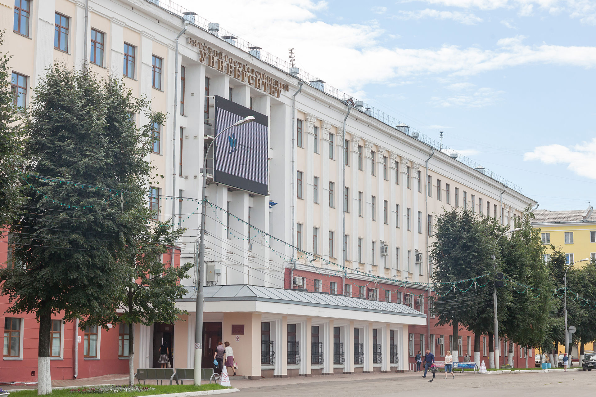 В Опорном университете Кировской области открыт Диссертационный совет по экономике В Опорном университете Кировской области открыт Диссертационный совет по экономике