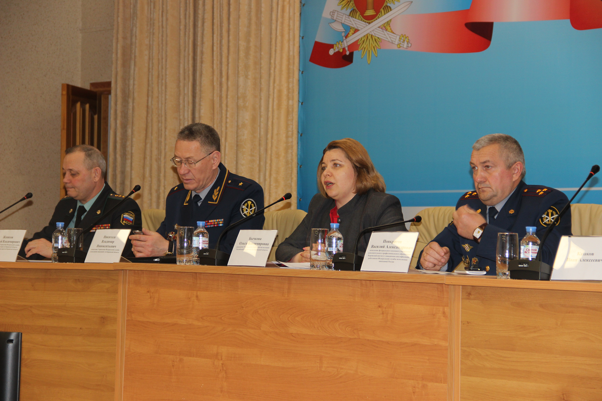 ВятГУ принял участие в конференции, посвященной 215-летию Минюста РФ