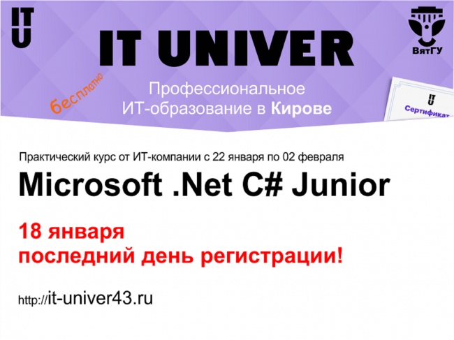 интуит курсы официальный сайт интуит курсы официальный сайт