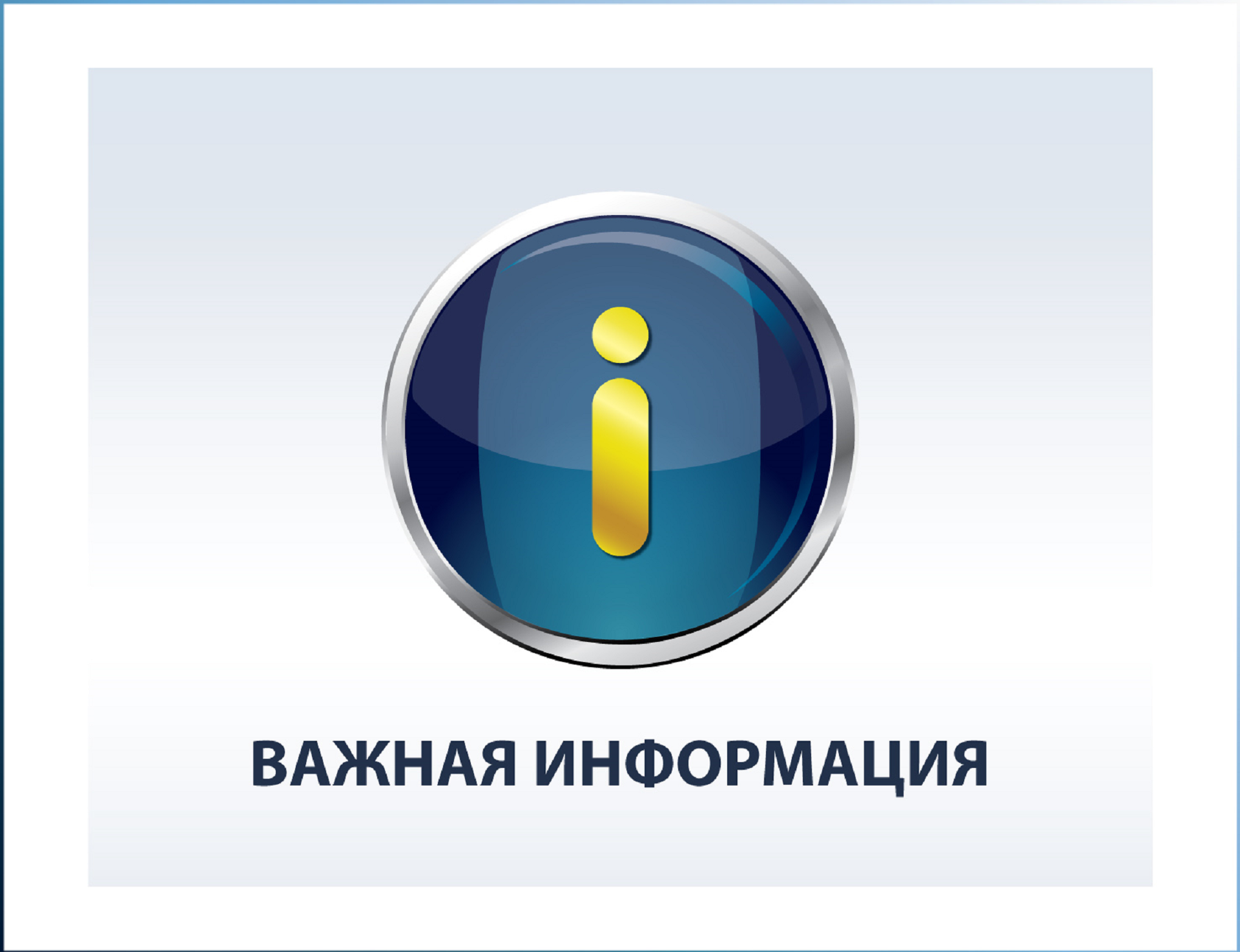В ВятГУ идет отбор претендентов на назначение стипендий Правительства РФ 