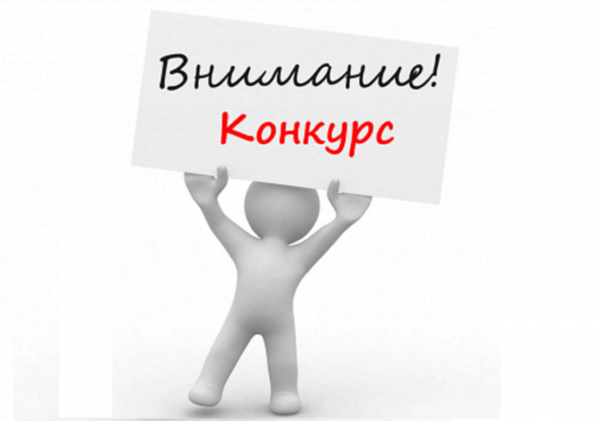 Обучающихся ВятГУ приглашают принять участие во Всероссийском конкурсе студенческих видеороликов