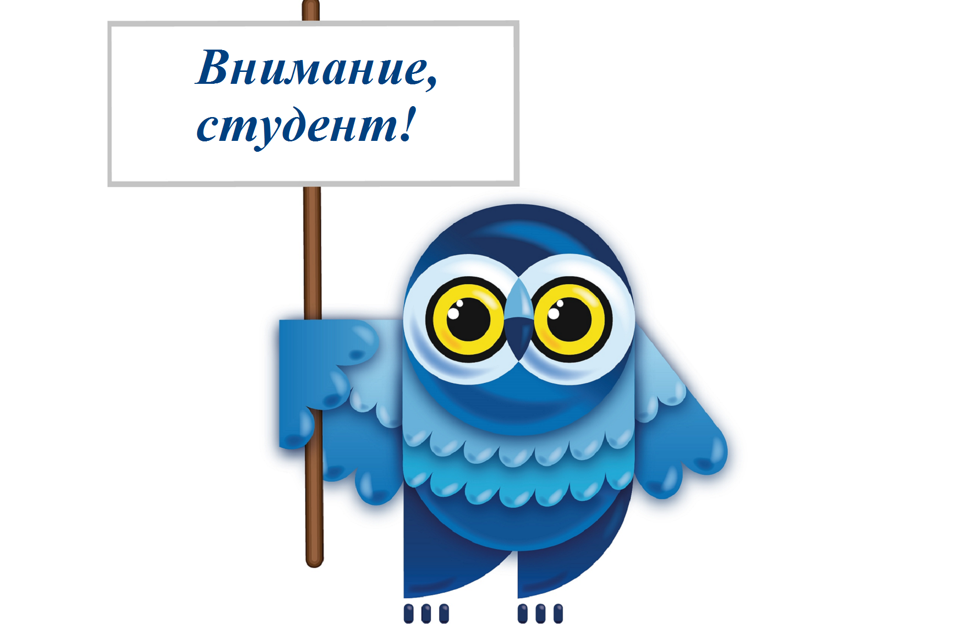 Уважаемые студенты! Уважаемые студенты!