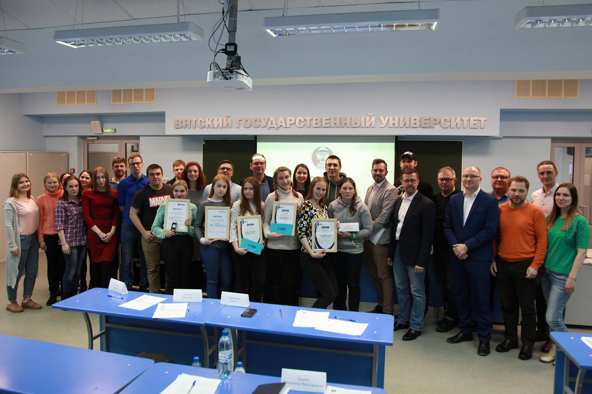 В ВятГУ объявлены победители конкурса студенческих проектов «Технологический предприниматель»