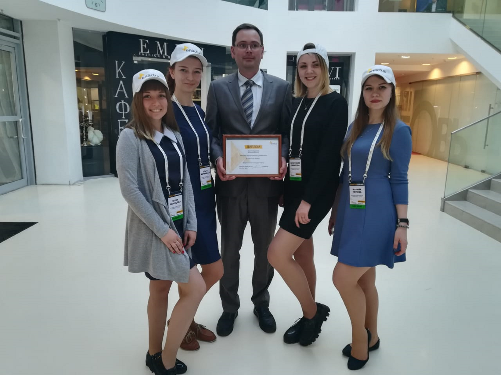 Команда ВятГУ вошла в число лучших в финале Всероссийского конкурса Enactus-2018 Команда ВятГУ вошла в число лучших в финале Всероссийского конкурса Enactus-2018