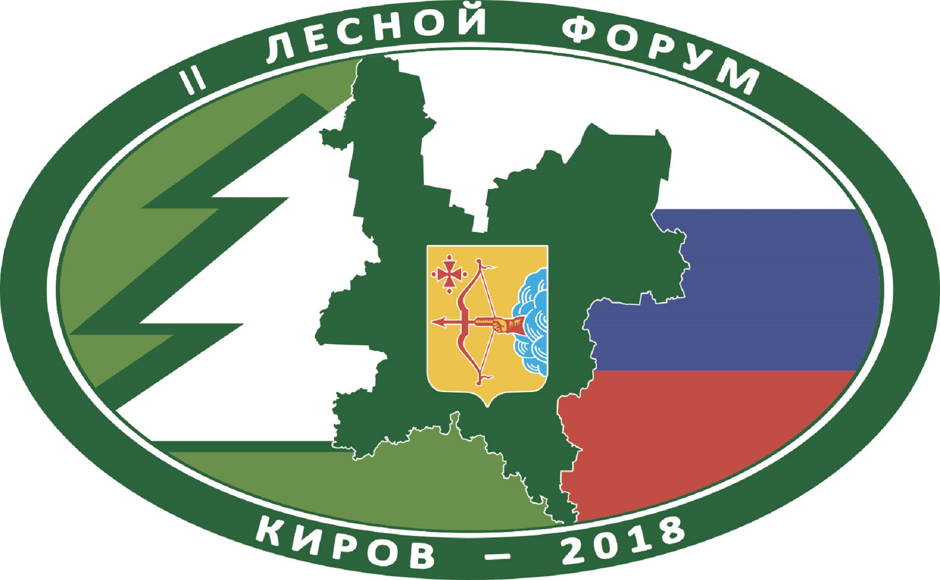 ВятГУ – в числе организаторов и участников Лесного форума ВятГУ – в числе организаторов и участников Лесного форума