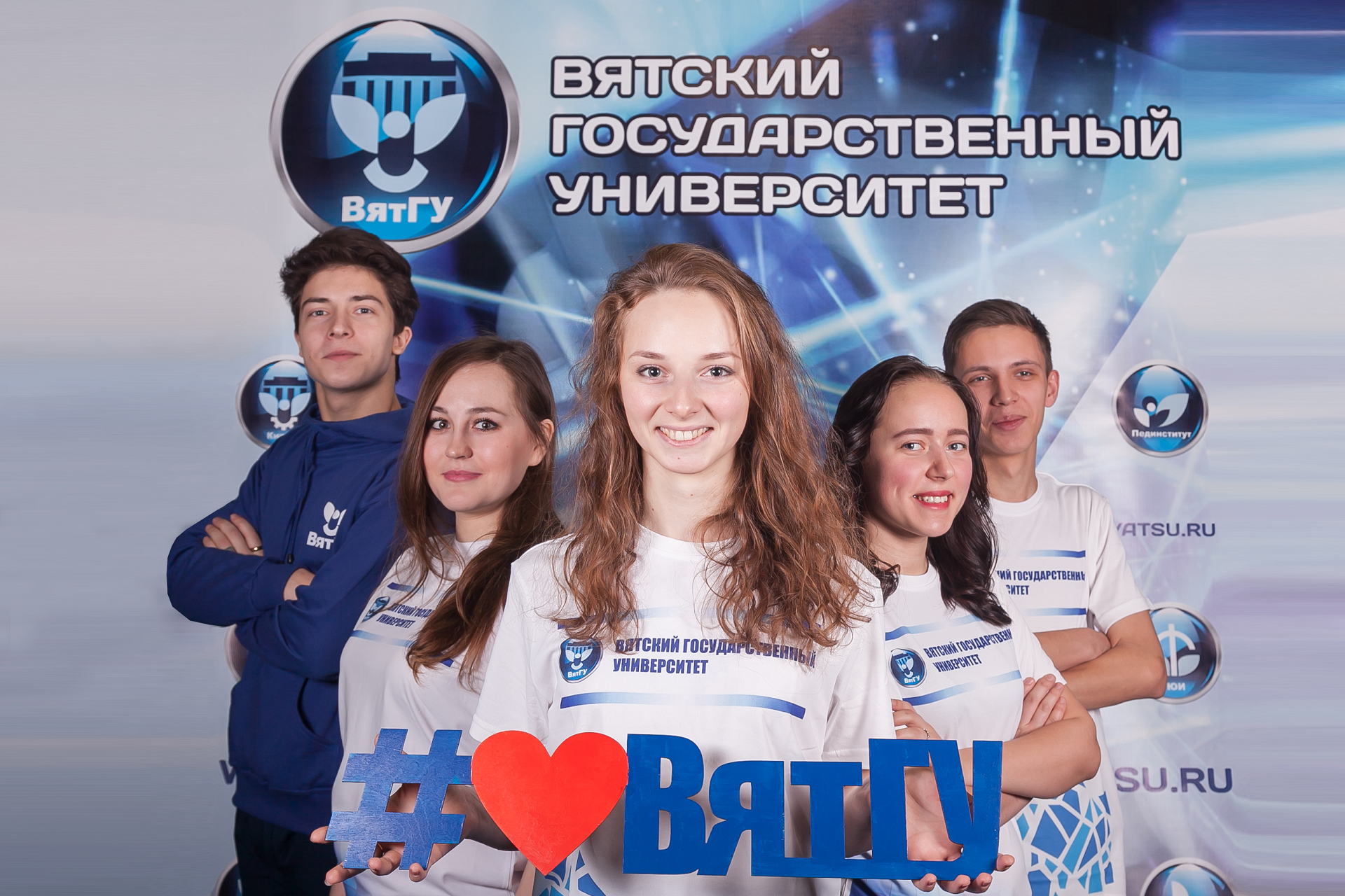 Делай жизнь лучше вместе с ВятГУ! Делай жизнь лучше вместе с ВятГУ!