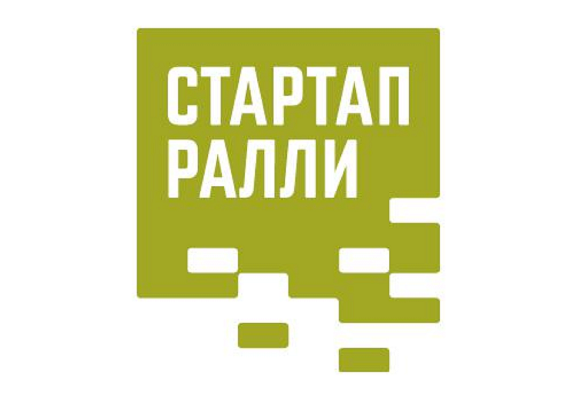 Студентов ВятГУ приглашают принять участие в конкурсе «Стартап-ралли 2018»