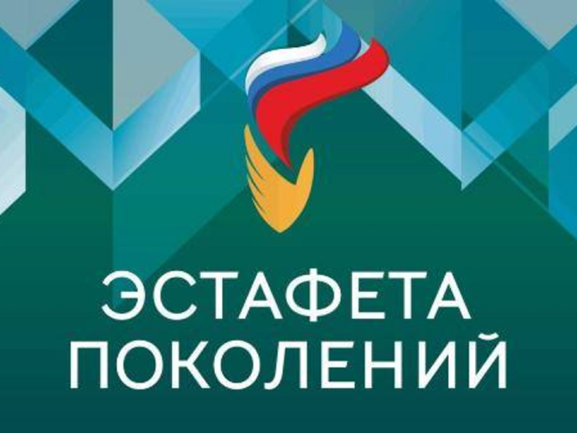 Студентов ВятГУ приглашают принять участие в конкурсе