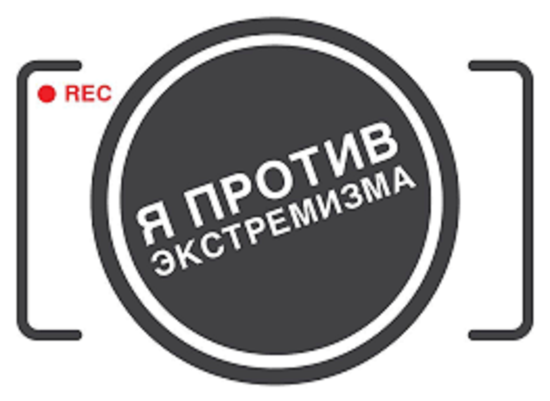 Студентов ВятГУ приглашают принять участие во Всероссийском фестивале социальных видеороликов Студентов ВятГУ приглашают принять участие во Всероссийском фестивале социальных видеороликов