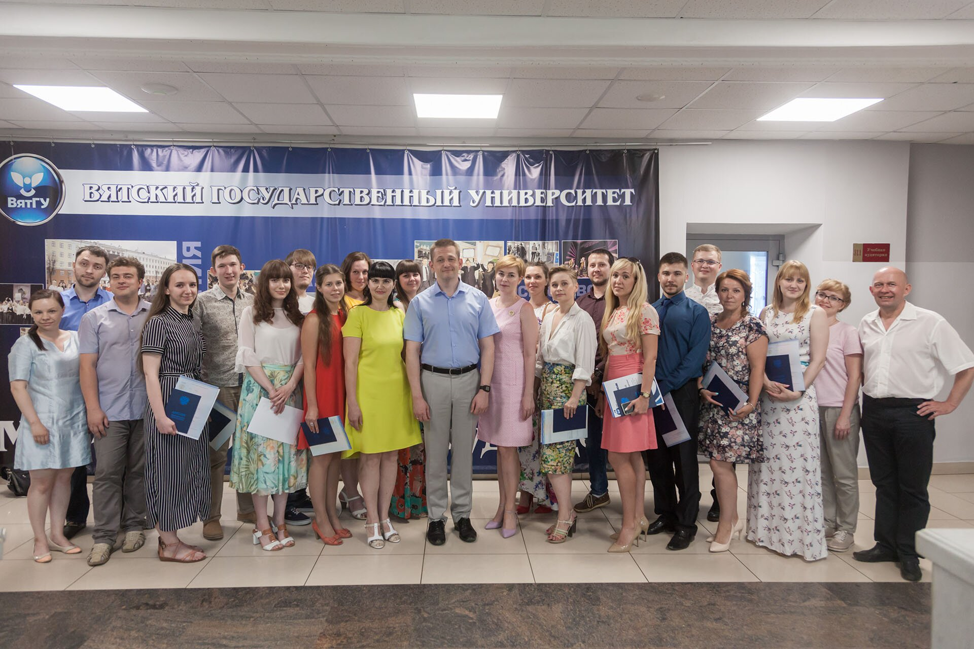 В ВятГУ состоялось вручение дипломов об окончании аспирантуры