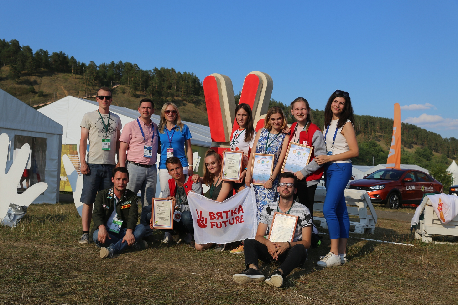Студенты и выпускники ВятГУ стали победителями форума «iВолга - 2018»