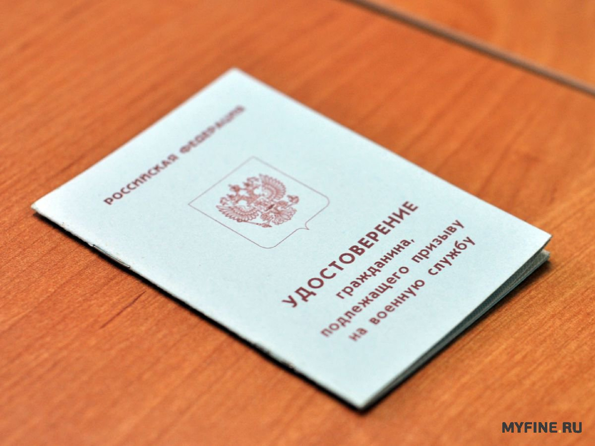 Юношам, зачисленным на первый курс, необходимо подойти в мобилизационный отдел Юношам, зачисленным на первый курс, необходимо подойти в мобилизационный отдел