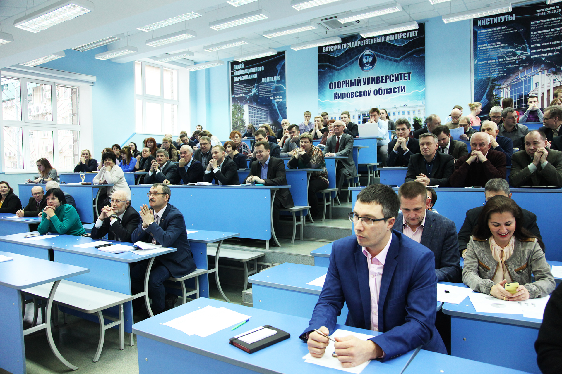 Номера приемной вятгу. Вятский государственный университет. Кировский ВЯТГУ. Политех Киров. Кировский университет ВЯТГГУ