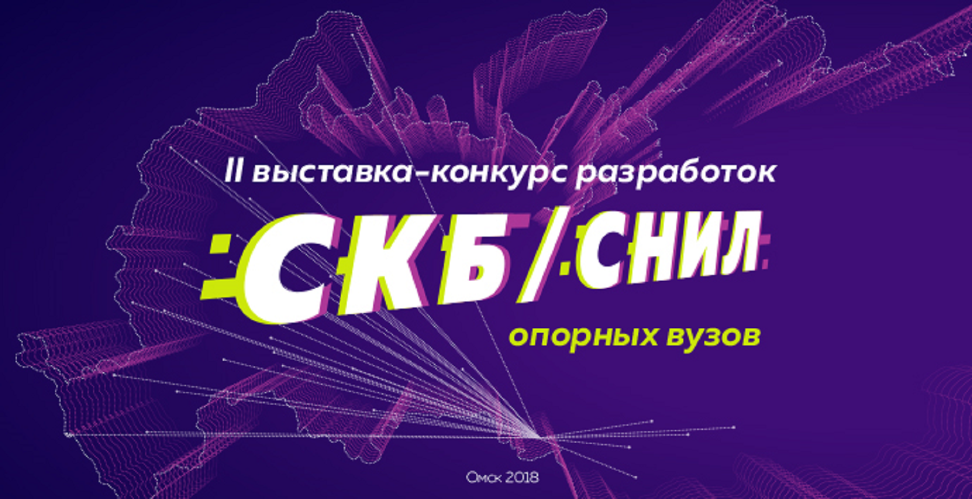 Студентов ВятГУ приглашают принять участие в конкурсе студенческих научных и конструкторских разработок Студентов ВятГУ приглашают принять участие в конкурсе студенческих научных и конструкторских разработок