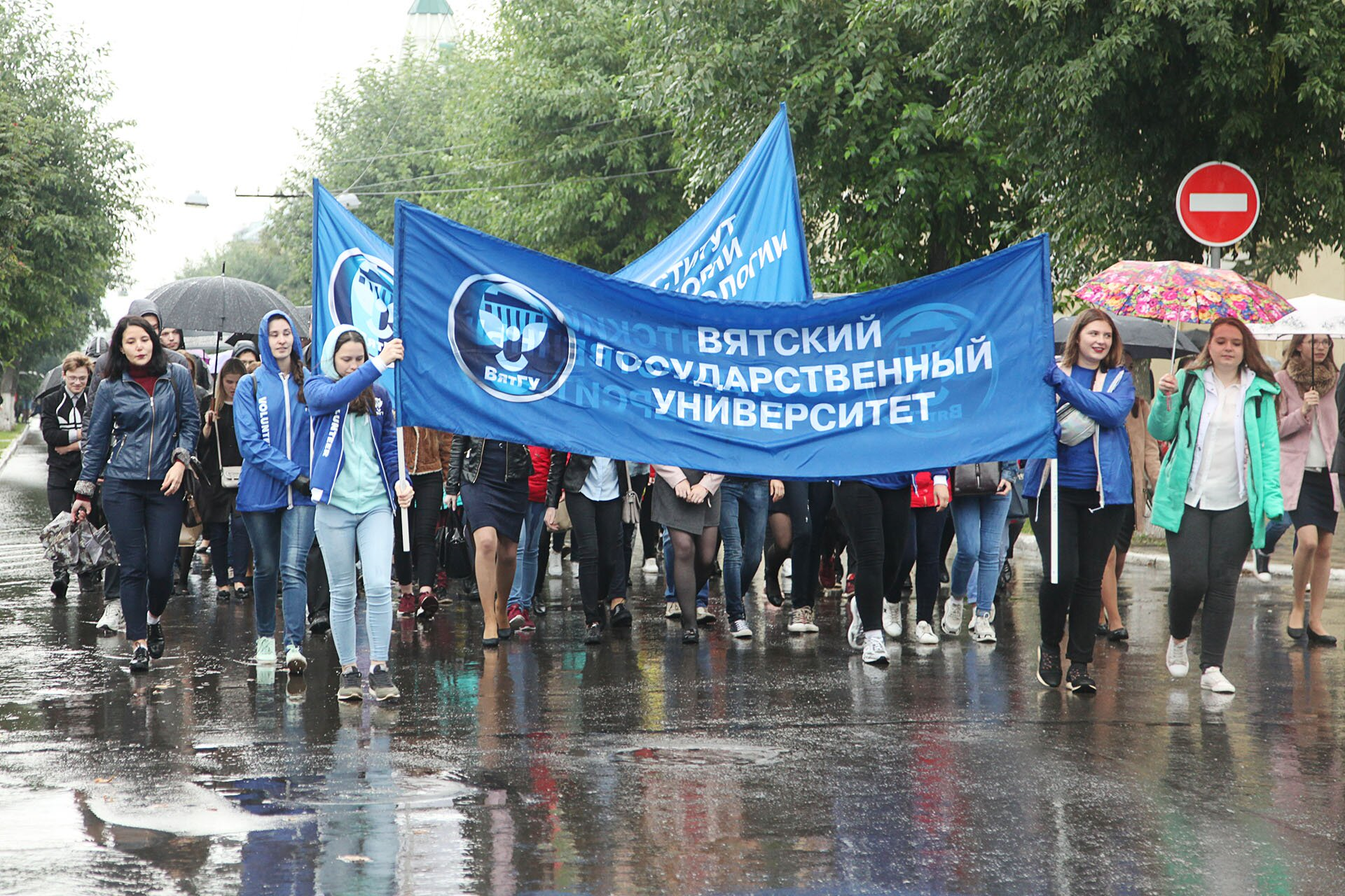 Опорный университет – на Всероссийском параде студенчества