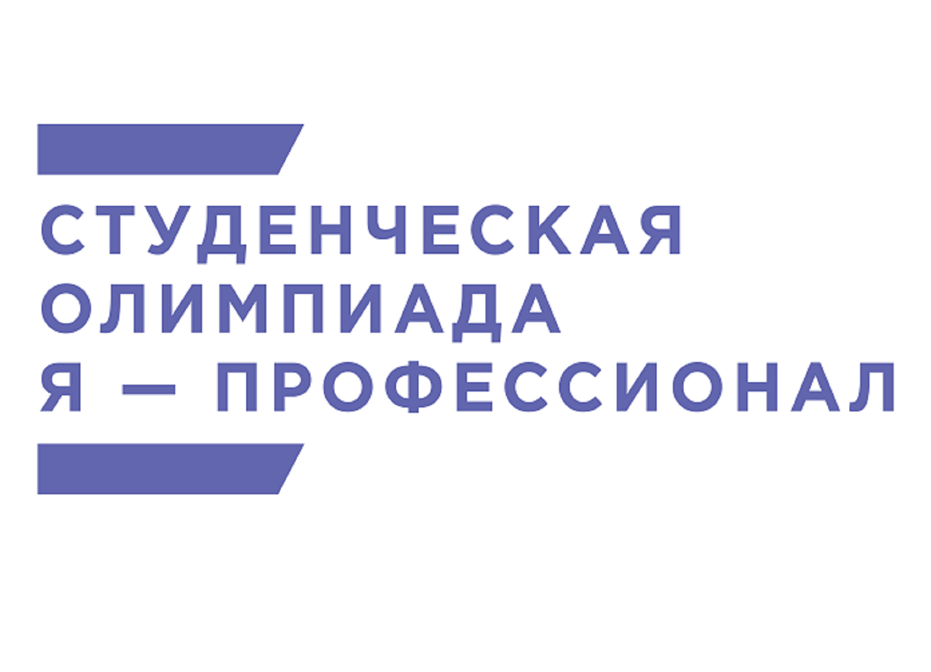 Студентов ВятГУ приглашают принять участие в олимпиаде 