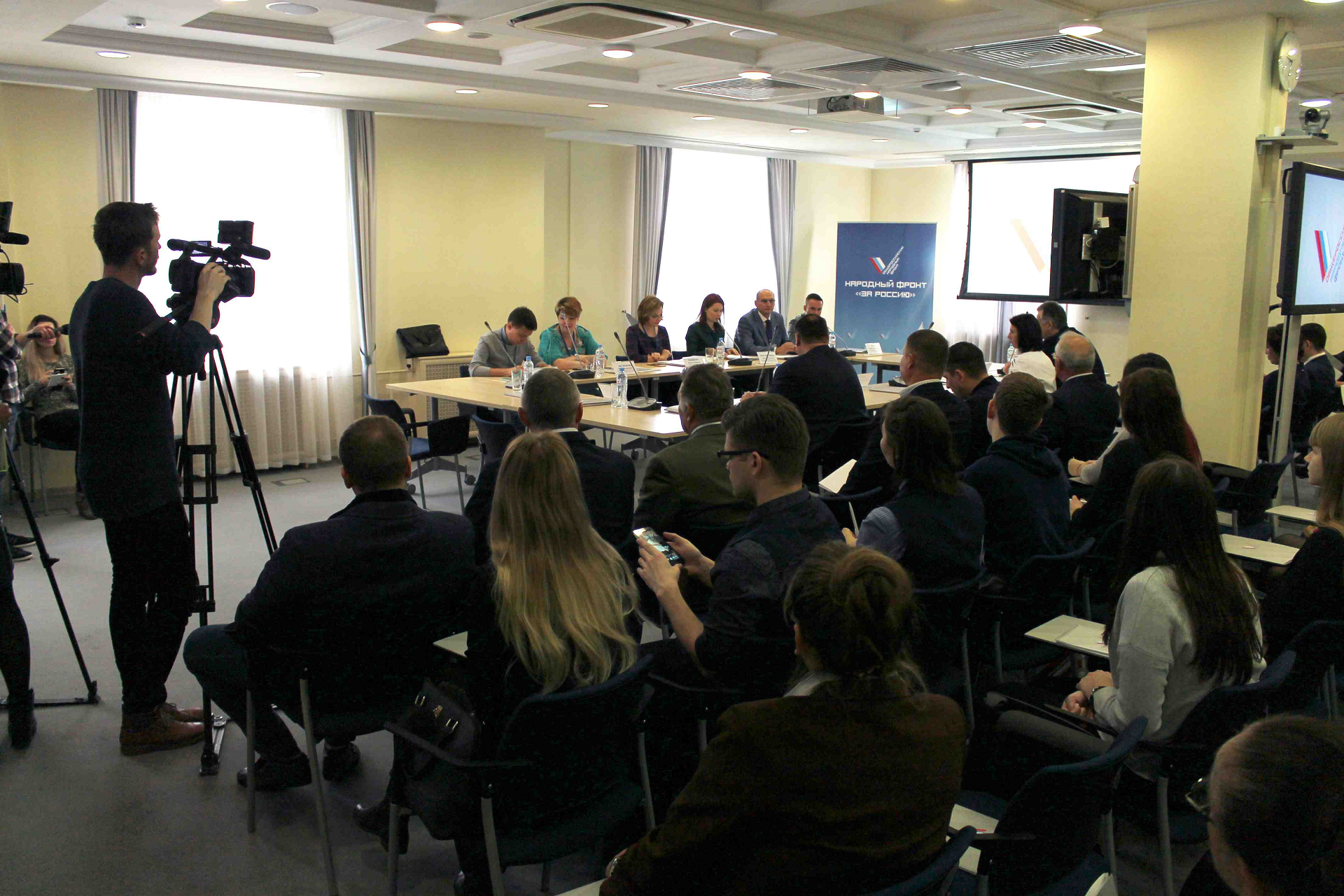 Слушатели МАГУ – участники региональной конференции Общероссийского народного фронта